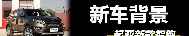  长城,炮,现代,现代ix35,起亚,智跑,本田,本田CR-V,日产,奇骏,马自达,马自达CX-5