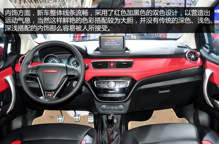  哈弗,哈弗神兽PHEV,哈弗如歌DHT-PHEV,哈弗枭龙MAX DHT-PHEV,哈弗二代大狗DHT-PHEV,哈弗H6S,哈弗H6 DHT-PHEV,哈弗赤兔,哈弗神兽,哈弗酷狗,哈弗二代大狗,哈弗初恋,哈弗H9,哈弗M6,哈弗大狗,哈弗H6,长城,风骏7 EV,炮EV,风骏7,风骏5,山海炮,金刚炮,炮