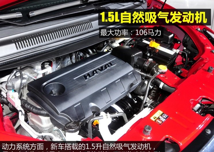  哈弗,哈弗神兽PHEV,哈弗如歌DHT-PHEV,哈弗枭龙MAX DHT-PHEV,哈弗二代大狗DHT-PHEV,哈弗H6S,哈弗H6 DHT-PHEV,哈弗赤兔,哈弗神兽,哈弗酷狗,哈弗二代大狗,哈弗初恋,哈弗H9,哈弗M6,哈弗大狗,哈弗H6,长城,风骏7 EV,炮EV,风骏7,风骏5,山海炮,金刚炮,炮