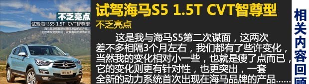  长安,长安CS75,哈弗,哈弗H6