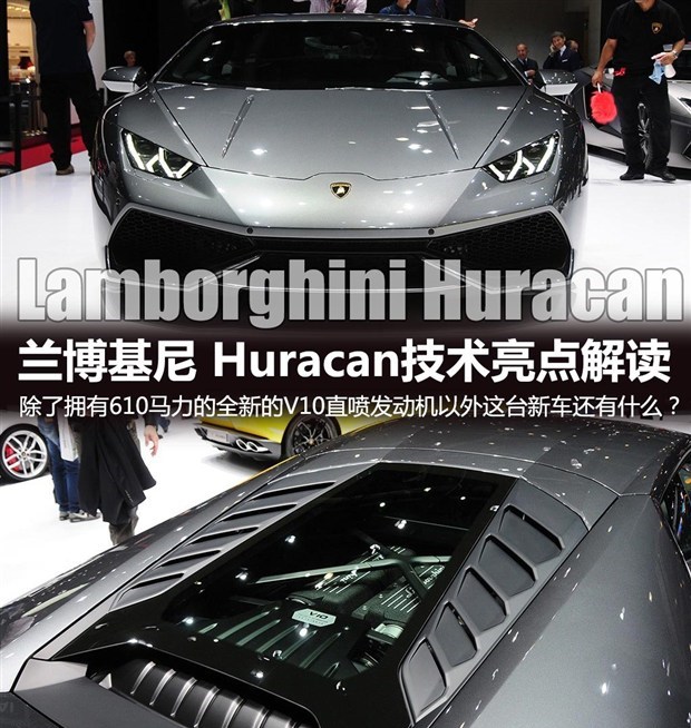  兰博基尼,Huracán,Aventador,Urus