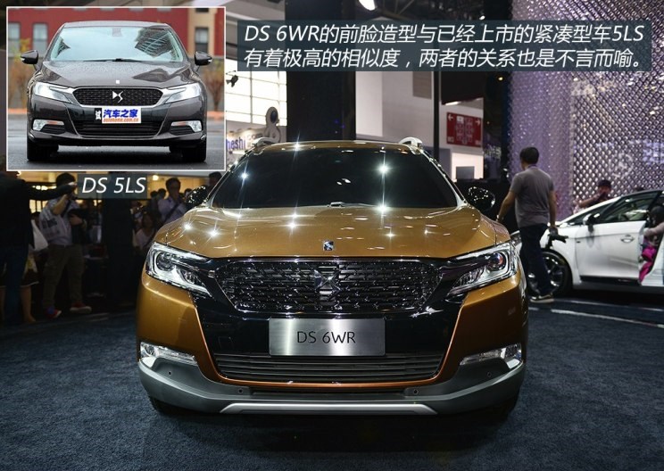  DS,DS 3 E-TENSE,DS 9 E-TENSE,DS 7,DS 9