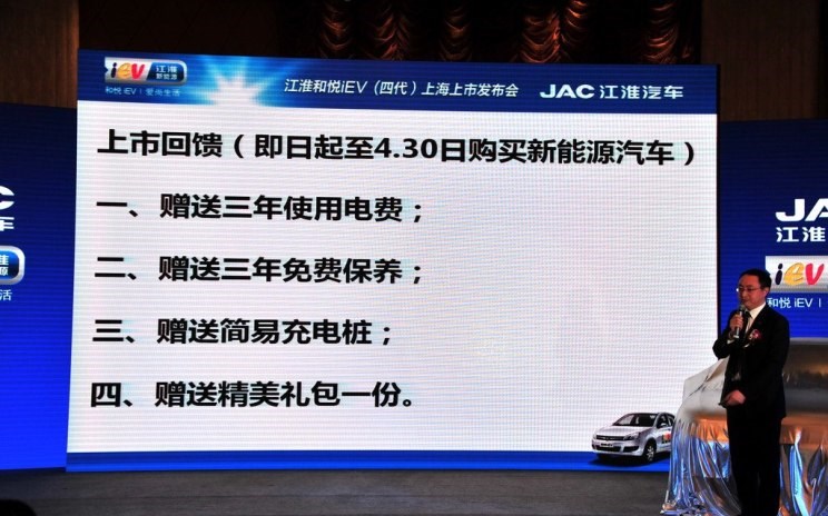  远程,锋锐F3E,远程星智,远程E200,远程E6,远程E5,远程FX,远程E200S,锋锐F3,远程RE500,远程星享V,江淮,骏铃V5,帅铃Q3,康铃J3,江淮T8,星锐,江淮T6,悍途,骏铃V3,恺达X5献礼版,江淮iEVA50,恺达X5,骏铃V6,江淮iEV7,骏铃E3,康铃H3,帅铃Q6,康铃J5,骏铃V8,恺达X6,帅铃Q5,荣威,荣威i5,荣威Ei5,荣威ei6 MAX 插电混动,荣威eRX5,荣威i6 MAX,科莱威CLEVER,荣威RX5 eMAX,龙猫,荣威i6 MAX EV,鲸,荣威iMAX8 EV,荣威RX3,荣威RX8,荣威RX5 MAX,荣威iMAX8,荣威RX9,荣威RX5