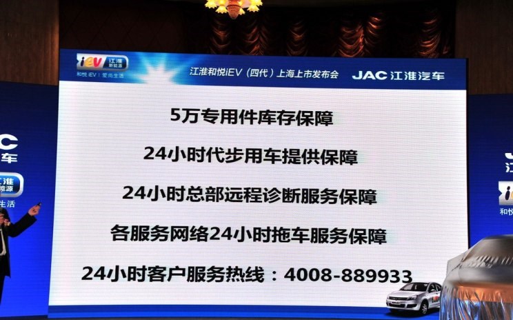  远程,锋锐F3E,远程星智,远程E200,远程E6,远程E5,远程FX,远程E200S,锋锐F3,远程RE500,远程星享V,江淮,骏铃V5,帅铃Q3,康铃J3,江淮T8,星锐,江淮T6,悍途,骏铃V3,恺达X5献礼版,江淮iEVA50,恺达X5,骏铃V6,江淮iEV7,骏铃E3,康铃H3,帅铃Q6,康铃J5,骏铃V8,恺达X6,帅铃Q5,荣威,荣威i5,荣威Ei5,荣威ei6 MAX 插电混动,荣威eRX5,荣威i6 MAX,科莱威CLEVER,荣威RX5 eMAX,龙猫,荣威i6 MAX EV,鲸,荣威iMAX8 EV,荣威RX3,荣威RX8,荣威RX5 MAX,荣威iMAX8,荣威RX9,荣威RX5