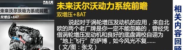  福特,撼路者,Mustang,锐界,领裕,Bronco Sport,福特电马,新世代全顺,EVOS,Bronco,途睿欧,领界,全顺,福睿斯,福特F-150,锐际,领睿,锐界L,福克斯,探险者,蒙迪欧,宝马,宝马5系,宝马6系GT,宝马X3(进口),宝马iX3,宝马X4,宝马Z4,宝马5系 插电混动,宝马X2,宝马X6,宝马X7,宝马i3,宝马4系,宝马5系(进口),宝马2系,宝马1系,宝马7系,宝马X3,宝马X5,宝马X1,宝马3系,沃尔沃,沃尔沃C40,沃尔沃S60 RECHARGE,沃尔沃XC40 RECHARGE,沃尔沃V90,沃尔沃XC90 RECHARGE,沃尔沃S90 RECHARGE,Concept Recharge,沃尔沃C40(进口),沃尔沃EX90,沃尔沃V60,沃尔沃XC60 RECHARGE,沃尔沃XC40,沃尔沃XC90,沃尔沃S60,沃尔沃S90,沃尔沃XC60