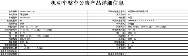  马自达,马自达CX-8,马自达MX-30 纯电版,马自达CX-30(海外),马自达MX-5,马自达CX-30 EV,马自达CX-50(海外),马自达CX-30,马自达CX-4,马自达CX-50,阿特兹,马自达CX-5,马自达3 昂克赛拉