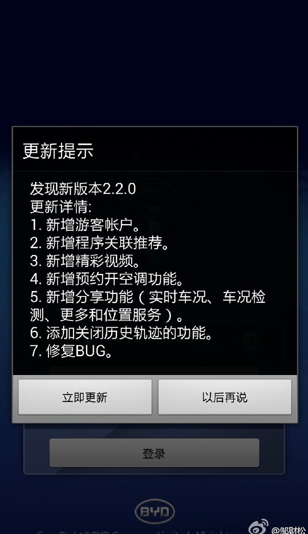  比亚迪,比亚迪V3,比亚迪e6,比亚迪e3,比亚迪D1,元新能源,比亚迪e9,宋MAX新能源,元Pro,比亚迪e2,驱逐舰05,海鸥,护卫舰07,海豹,元PLUS,海豚,唐新能源,宋Pro新能源,汉,宋PLUS新能源,秦PLUS新能源