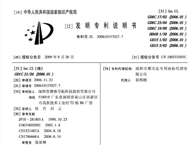  丰田,凯美瑞,雷克萨斯,雷克萨斯RX