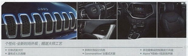  Jeep,Wagoneer S,牧马人4xe,大切诺基4xe,角斗士,大切诺基(进口),牧马人,Alpine,Alpine A110