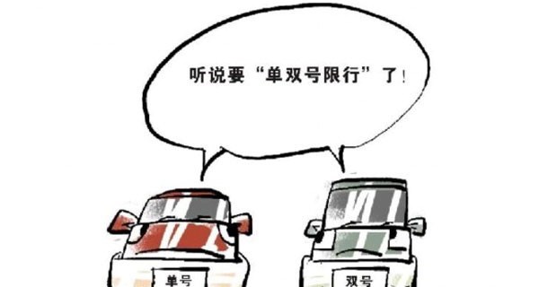  北京,北京BJ40,北京F40,北京BJ30,北京BJ90,北京BJ80,北京BJ60