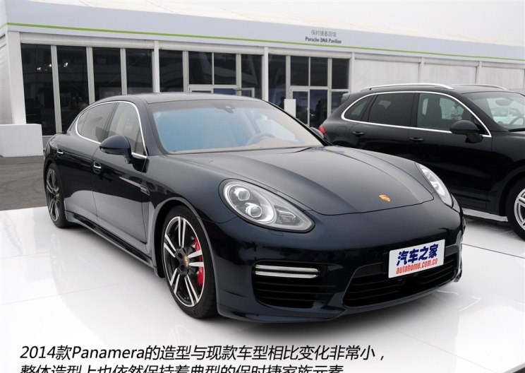  保时捷,Panamera