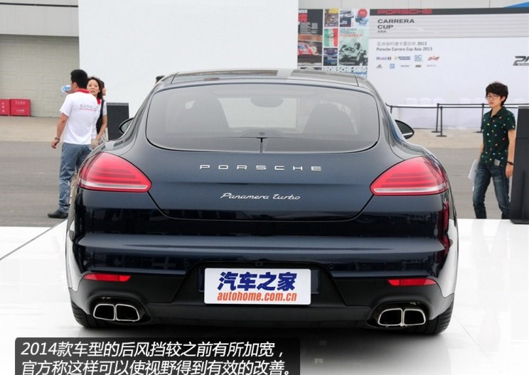  保时捷,Panamera