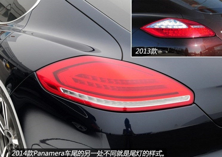  保时捷,Panamera