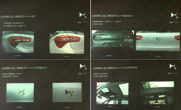  DS,DS 3 E-TENSE,DS 9 E-TENSE,DS 7,DS 9,长安,奔奔E-Star, 长安CS75PLUS 智电iDD,悦翔,长安UNI-K 智电iDD,锐程CC,览拓者,锐程PLUS,长安UNI-V 智电iDD,长安Lumin,长安CS75,长安UNI-K,长安CS95,长安CS15,长安CS35PLUS,长安CS55PLUS,长安UNI-T,逸动,逸达,长安CS75PLUS,长安UNI-V