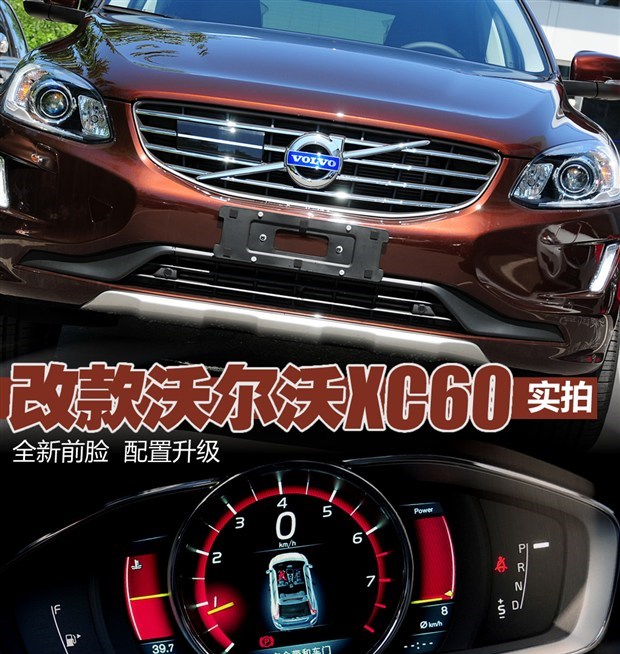  沃尔沃,沃尔沃C40,沃尔沃S60 RECHARGE,沃尔沃XC40 RECHARGE,沃尔沃V90,沃尔沃XC90 RECHARGE,沃尔沃S90 RECHARGE,Concept Recharge,沃尔沃C40(进口),沃尔沃EX90,沃尔沃V60,沃尔沃XC60 RECHARGE,沃尔沃XC40,沃尔沃XC90,沃尔沃S60,沃尔沃S90,沃尔沃XC60