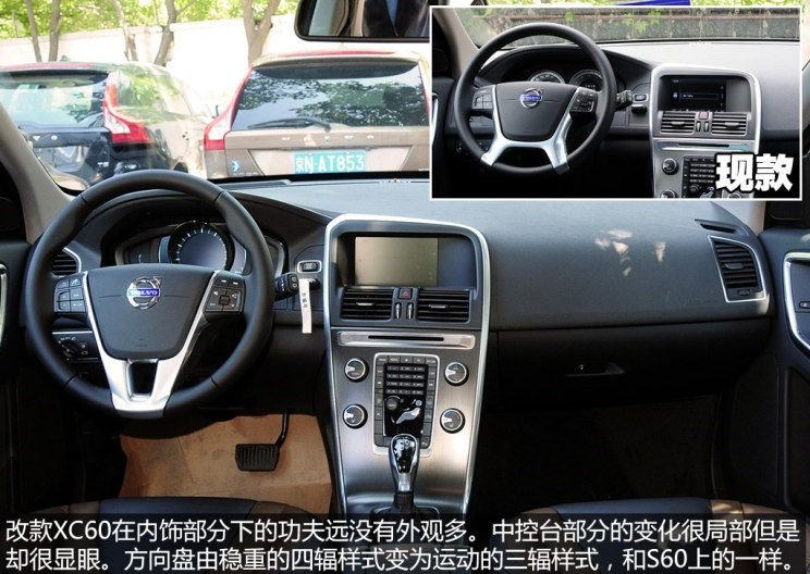  沃尔沃,沃尔沃C40,沃尔沃S60 RECHARGE,沃尔沃XC40 RECHARGE,沃尔沃V90,沃尔沃XC90 RECHARGE,沃尔沃S90 RECHARGE,Concept Recharge,沃尔沃C40(进口),沃尔沃EX90,沃尔沃V60,沃尔沃XC60 RECHARGE,沃尔沃XC40,沃尔沃XC90,沃尔沃S60,沃尔沃S90,沃尔沃XC60