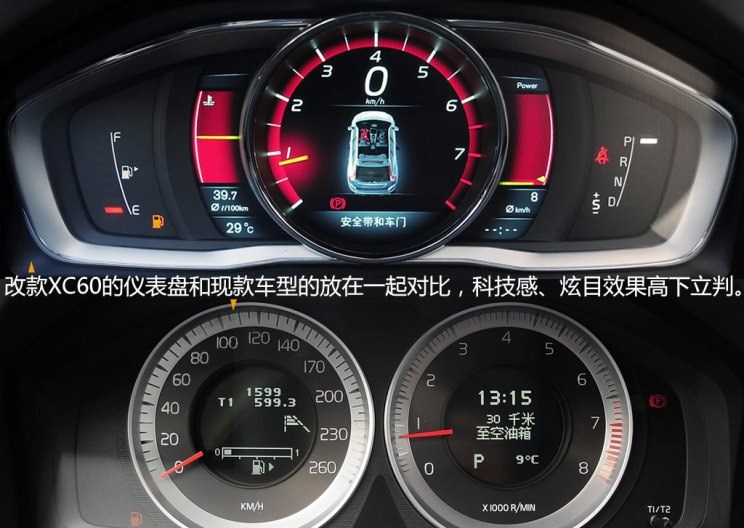  沃尔沃,沃尔沃C40,沃尔沃S60 RECHARGE,沃尔沃XC40 RECHARGE,沃尔沃V90,沃尔沃XC90 RECHARGE,沃尔沃S90 RECHARGE,Concept Recharge,沃尔沃C40(进口),沃尔沃EX90,沃尔沃V60,沃尔沃XC60 RECHARGE,沃尔沃XC40,沃尔沃XC90,沃尔沃S60,沃尔沃S90,沃尔沃XC60