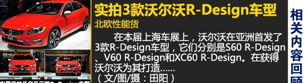  沃尔沃,沃尔沃C40,沃尔沃S60 RECHARGE,沃尔沃XC40 RECHARGE,沃尔沃V90,沃尔沃XC90 RECHARGE,沃尔沃S90 RECHARGE,Concept Recharge,沃尔沃C40(进口),沃尔沃EX90,沃尔沃V60,沃尔沃XC60 RECHARGE,沃尔沃XC40,沃尔沃XC90,沃尔沃S60,沃尔沃S90,沃尔沃XC60