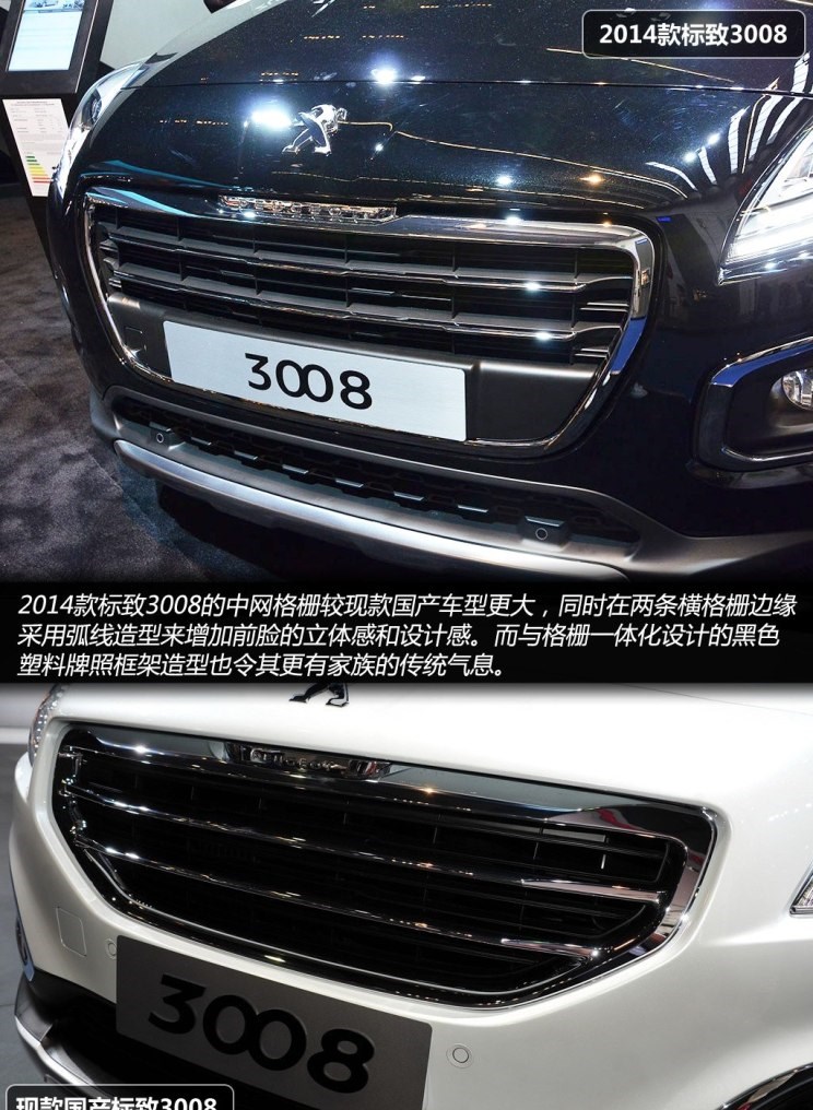  标致,标致508L PHEV,标致4008,标致2008,标致508L,标致5008,标致408X,标致408,标致4008 PHEV,雪铁龙,雪铁龙19_19,雪铁龙C3-XR,天逸 C5 AIRCROSS,雪铁龙C6,天逸 C5 AIRCROSS 插电混动,凡尔赛C5 X