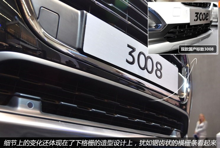  标致,标致508L PHEV,标致4008,标致2008,标致508L,标致5008,标致408X,标致408,标致4008 PHEV,雪铁龙,雪铁龙19_19,雪铁龙C3-XR,天逸 C5 AIRCROSS,雪铁龙C6,天逸 C5 AIRCROSS 插电混动,凡尔赛C5 X