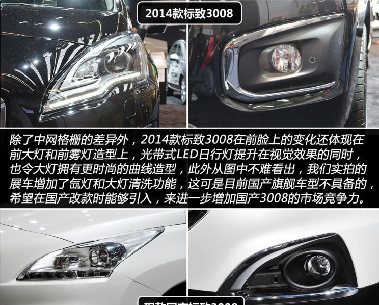  标致,标致508L PHEV,标致4008,标致2008,标致508L,标致5008,标致408X,标致408,标致4008 PHEV,雪铁龙,雪铁龙19_19,雪铁龙C3-XR,天逸 C5 AIRCROSS,雪铁龙C6,天逸 C5 AIRCROSS 插电混动,凡尔赛C5 X