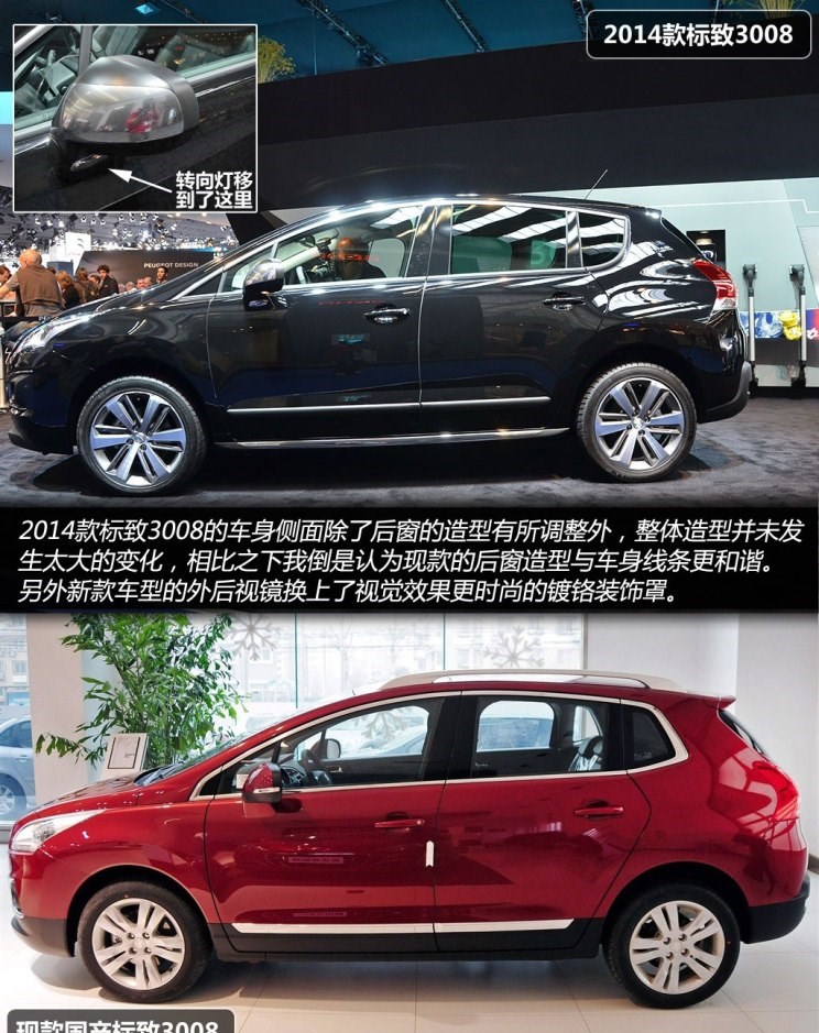  标致,标致508L PHEV,标致4008,标致2008,标致508L,标致5008,标致408X,标致408,标致4008 PHEV,雪铁龙,雪铁龙19_19,雪铁龙C3-XR,天逸 C5 AIRCROSS,雪铁龙C6,天逸 C5 AIRCROSS 插电混动,凡尔赛C5 X