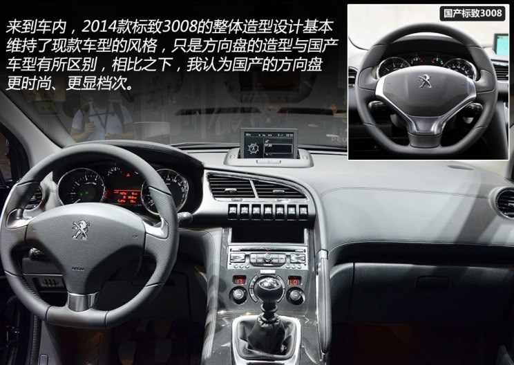  标致,标致508L PHEV,标致4008,标致2008,标致508L,标致5008,标致408X,标致408,标致4008 PHEV,雪铁龙,雪铁龙19_19,雪铁龙C3-XR,天逸 C5 AIRCROSS,雪铁龙C6,天逸 C5 AIRCROSS 插电混动,凡尔赛C5 X