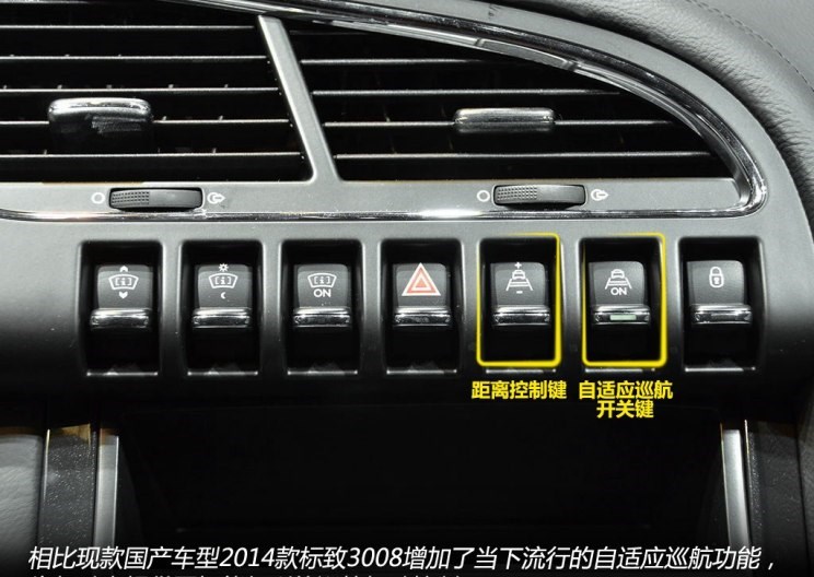  标致,标致508L PHEV,标致4008,标致2008,标致508L,标致5008,标致408X,标致408,标致4008 PHEV,雪铁龙,雪铁龙19_19,雪铁龙C3-XR,天逸 C5 AIRCROSS,雪铁龙C6,天逸 C5 AIRCROSS 插电混动,凡尔赛C5 X